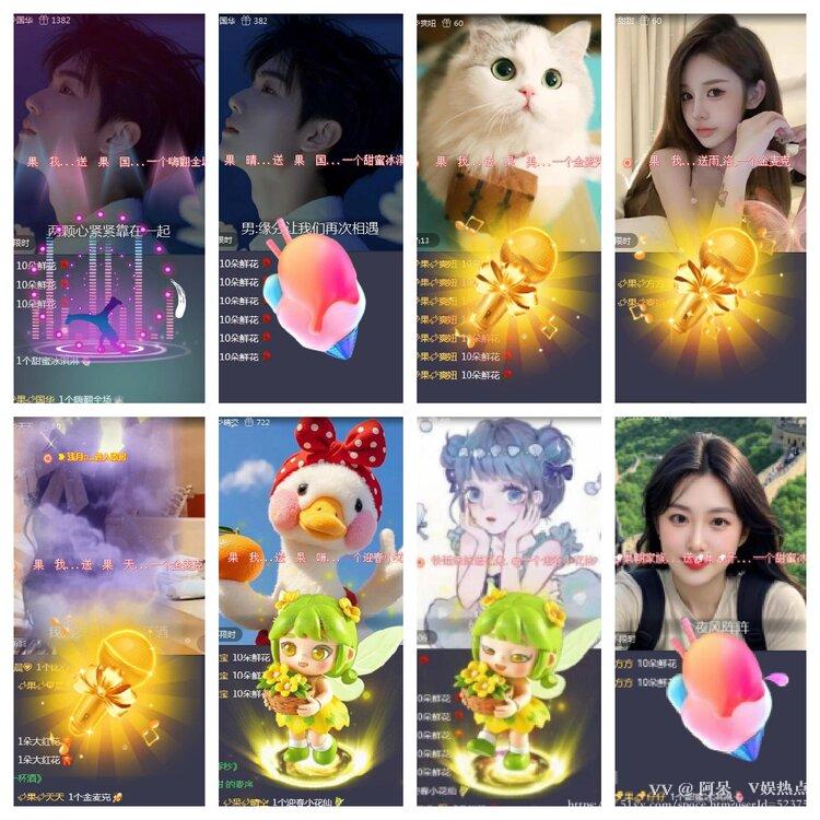 阿呆🎤V娱热点