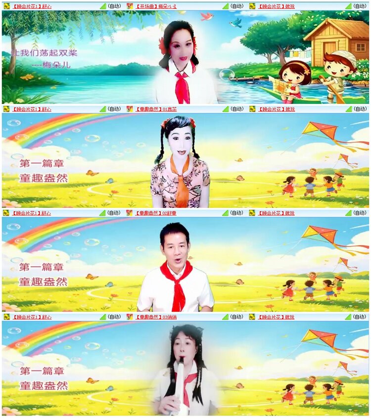 漂泊🎤V娱热点
