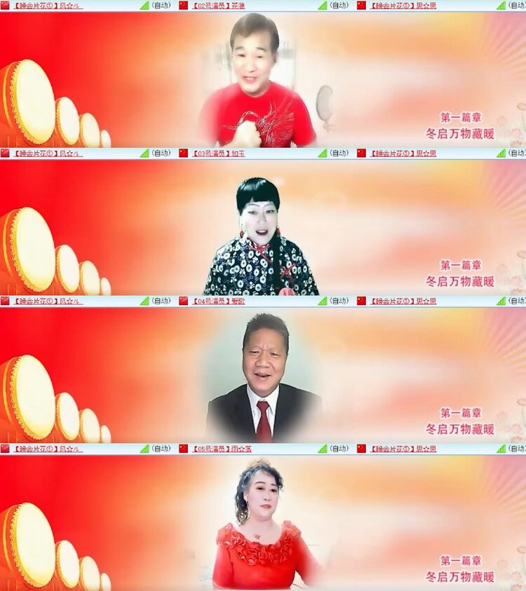 杜影🎤V娱热点