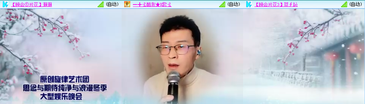 愉悦🎤V娱热点