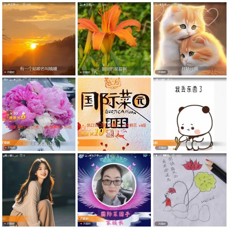 漂泊🎤V娱热点