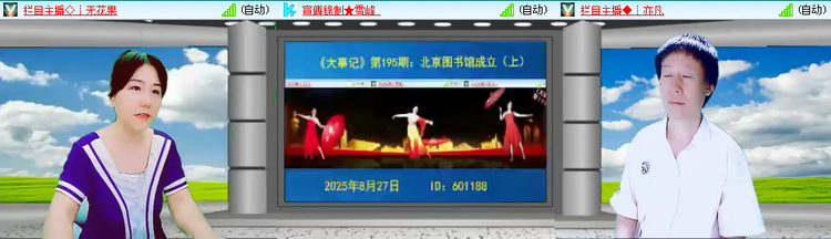 无言🎤V娱热点
