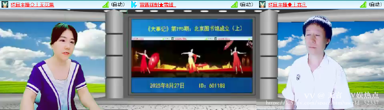 无言🎤V娱热点