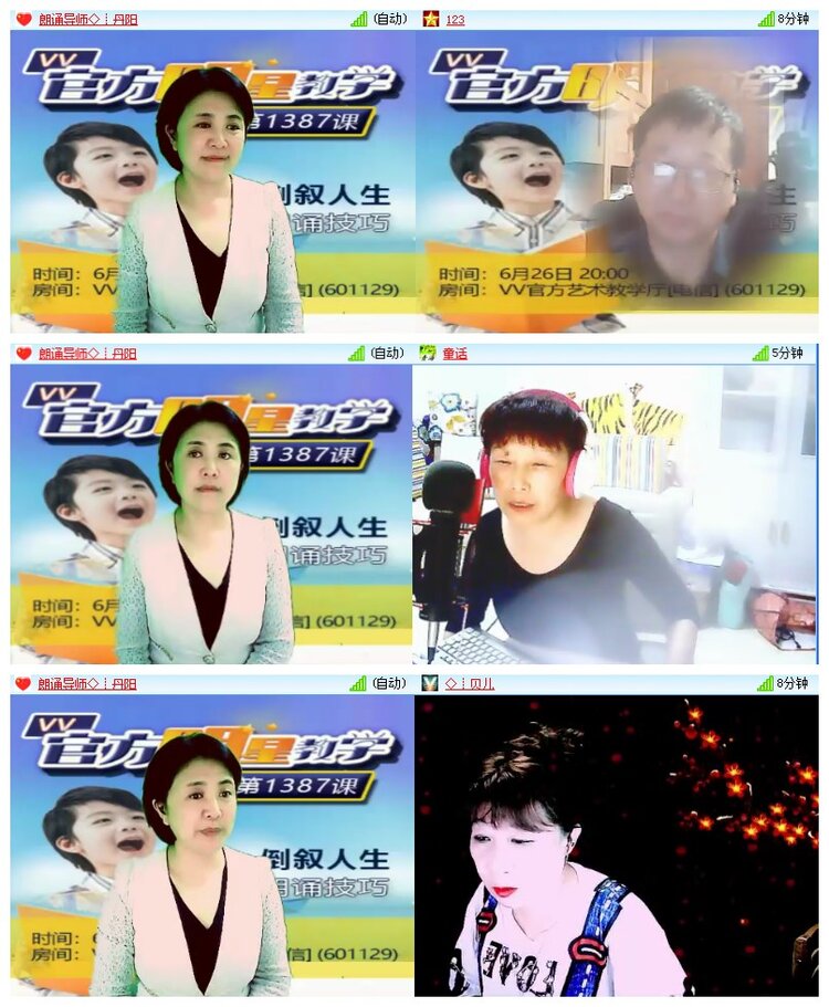 海燕🎤V娱热点