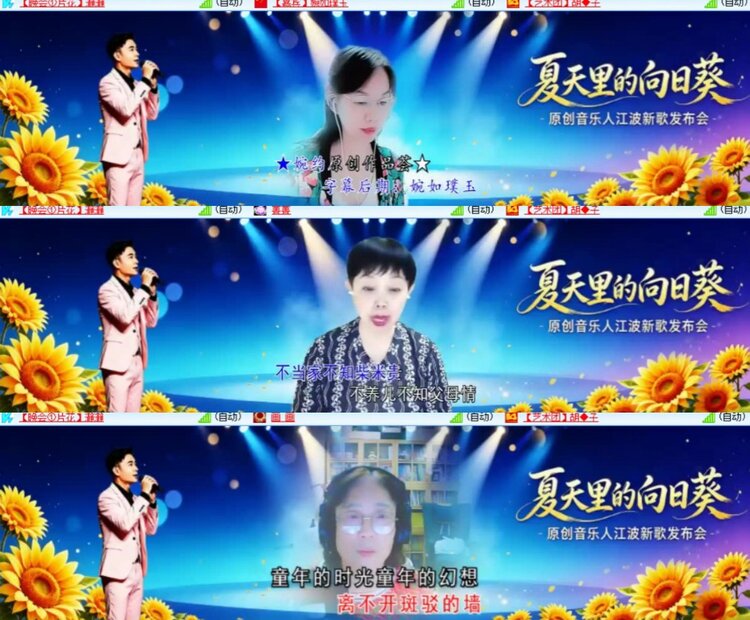 卓然🎤V娱热点