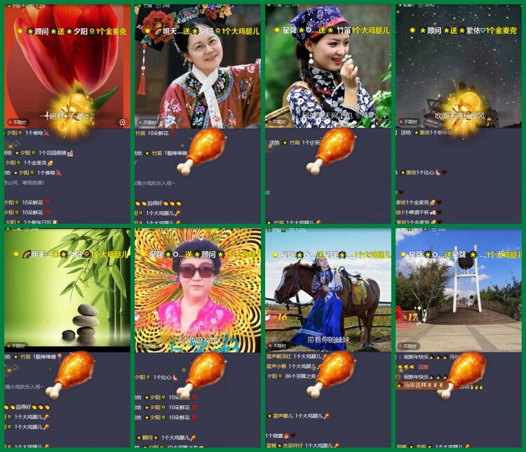 柠檬🎤V娱热点