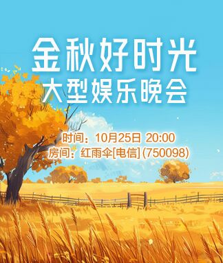 若雨🎤V娱热点