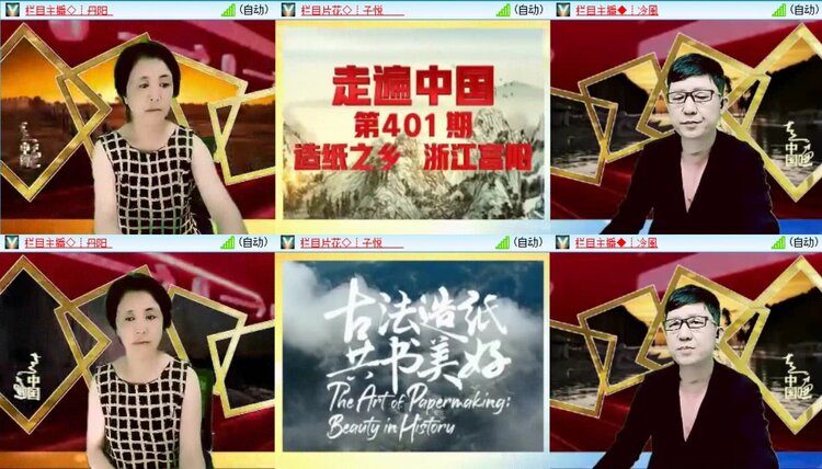 梅香🎤V娱热点