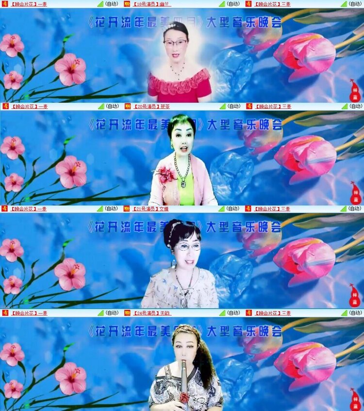 浓茶🎤V娱热点