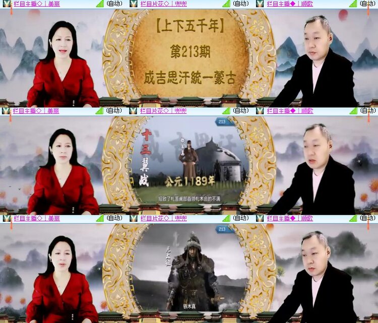 海燕🎤V娱热点