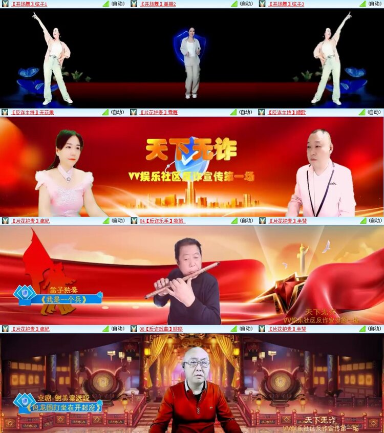 思点🎤V娱热点