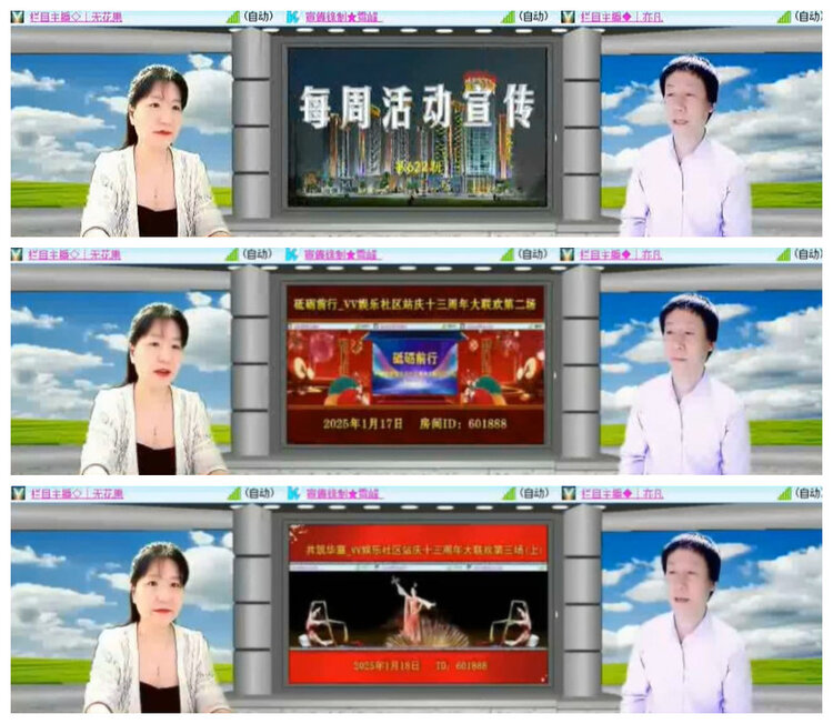 杜影🎤V娱热点