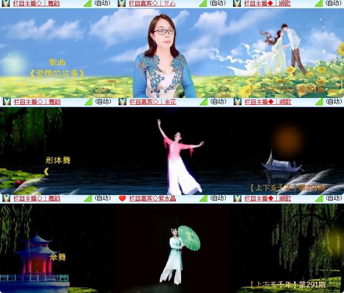 海燕🎤V娱热点