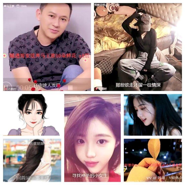 阿呆🎤V娱热点