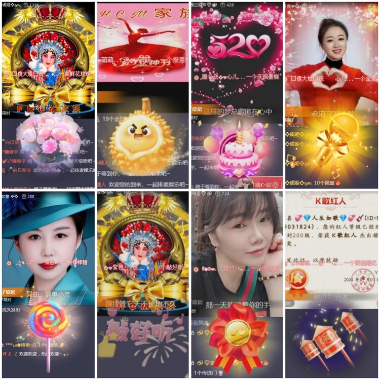 思点🎤V娱热点