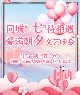 飘雪🎤V娱热点