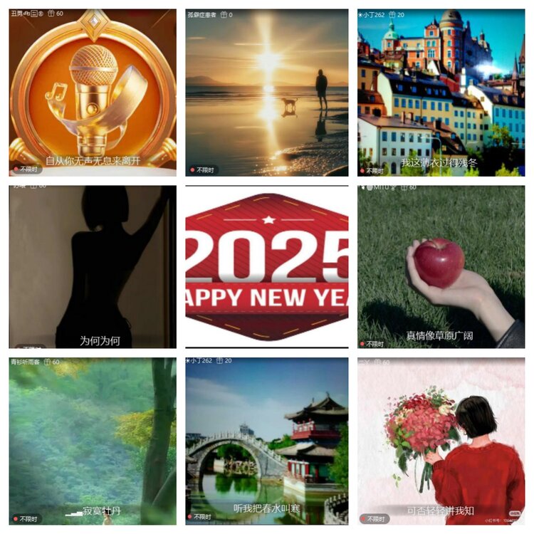 小六🎤V娱热点