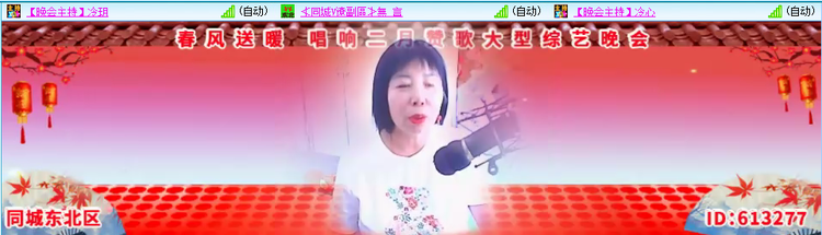 愉悦🎤V娱热点