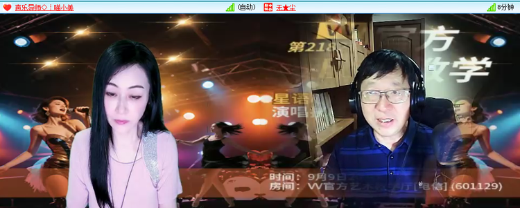 无言🎤V娱热点