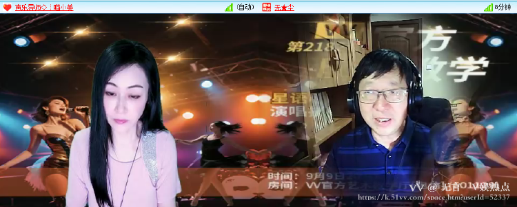 无言🎤V娱热点