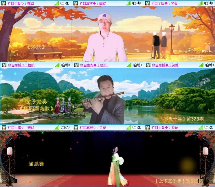 飞沙🎤V娱热点