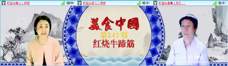 愉悦🎤V娱热点