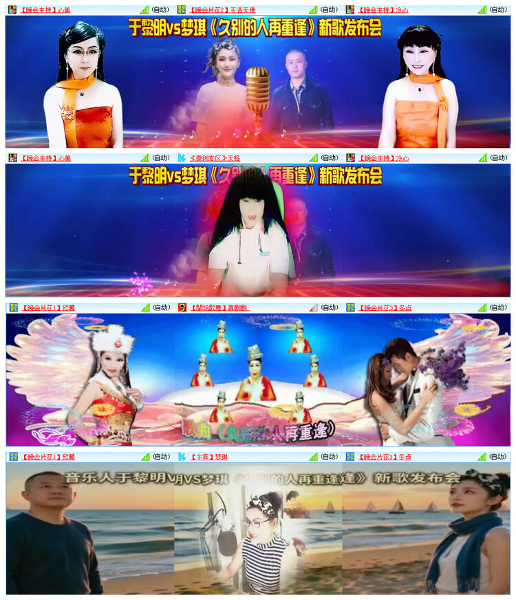 小路🎤V娱热点