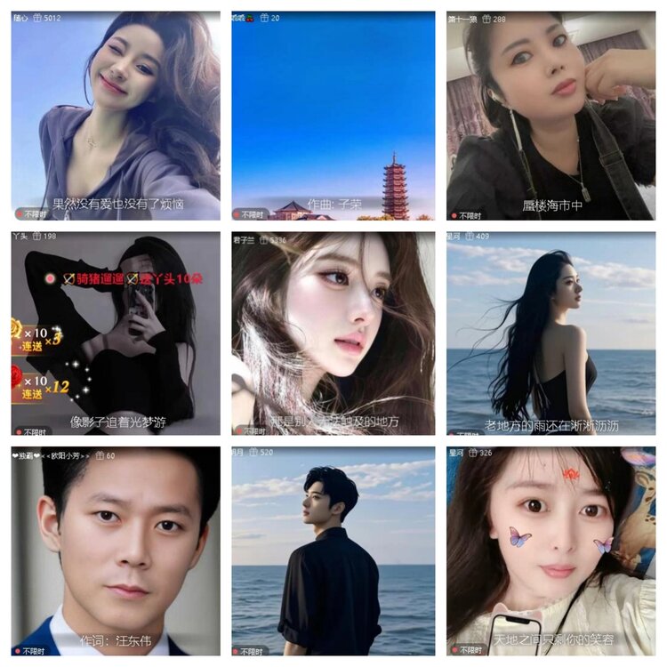 梅香🎤V娱热点