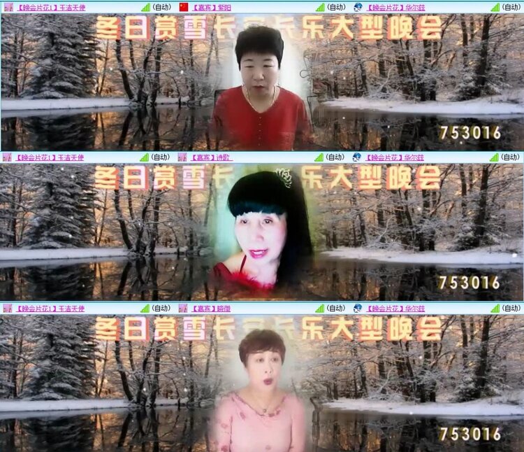 云中云🎤V娱热点