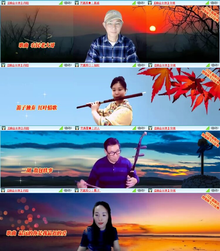 无言🎤V娱热点