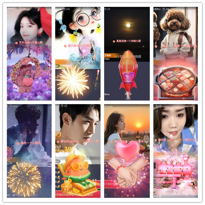 九小九324🎤V娱热点