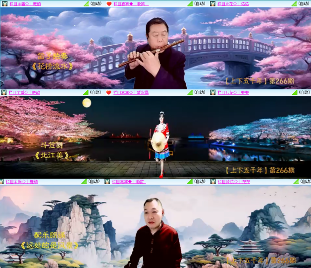 芯薇🎤V娱热点