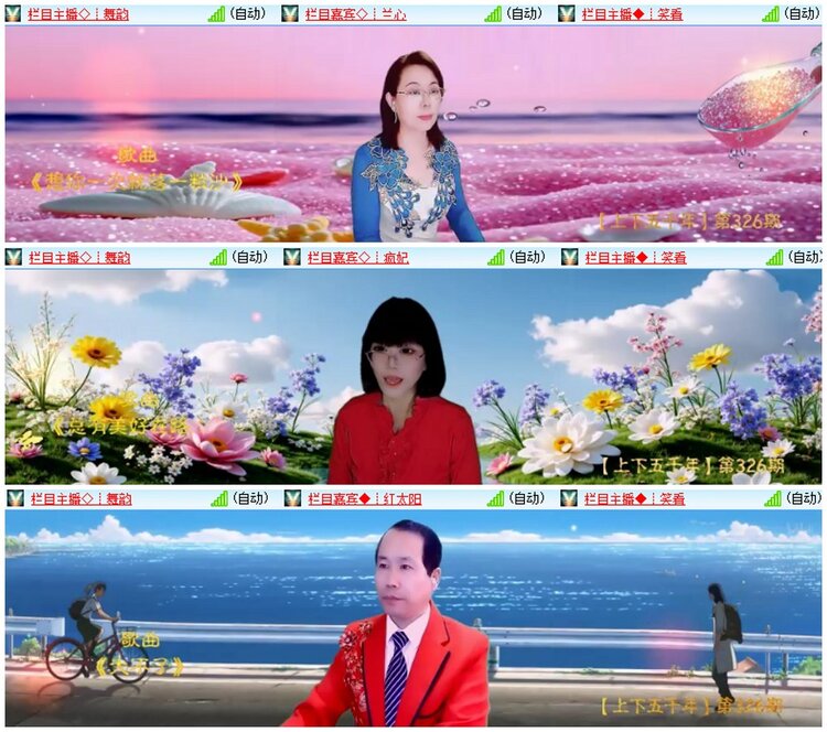 墨馨儿🎤V娱热点