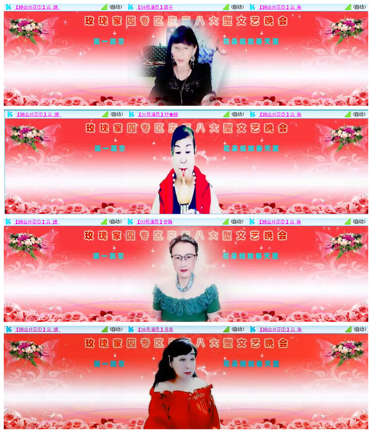 若雨🎤V娱热点