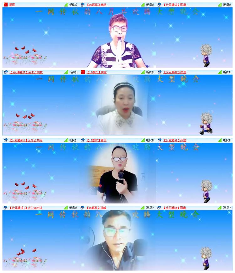 听云🎤V娱热点