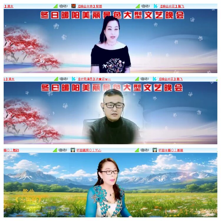 小浅🎤V娱热点