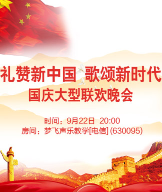 小萍🎤V娱热点