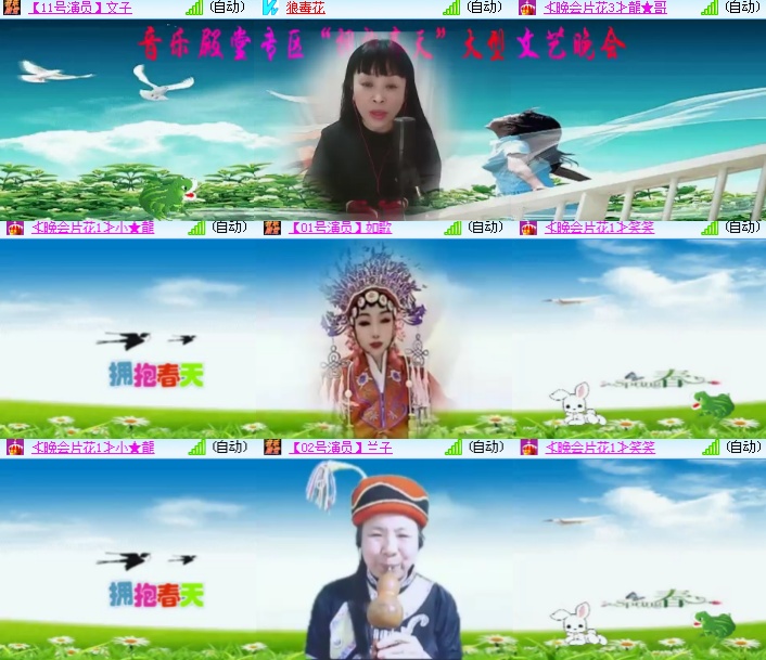 海燕🎤V娱热点