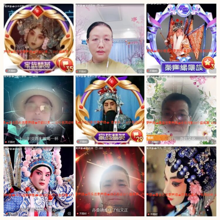 航航🎤V娱热点