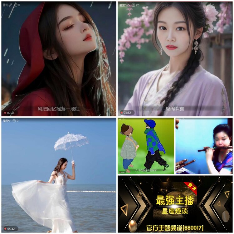 无言🎤V娱热点