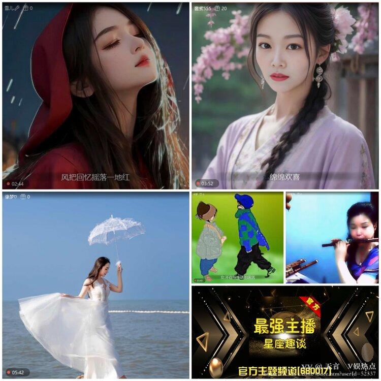 无言🎤V娱热点