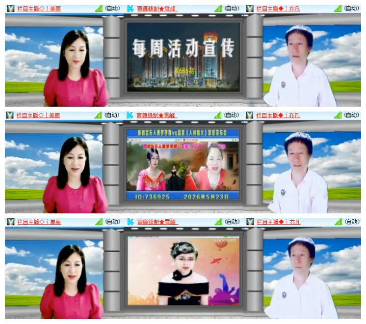 莹莹V娱热点