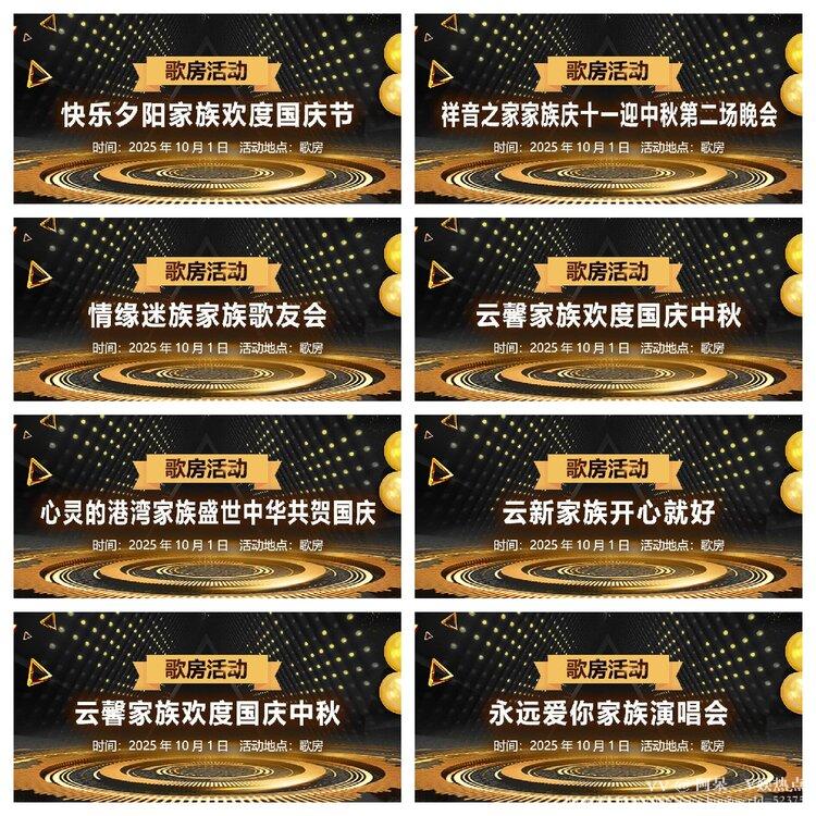 阿呆🎤V娱热点