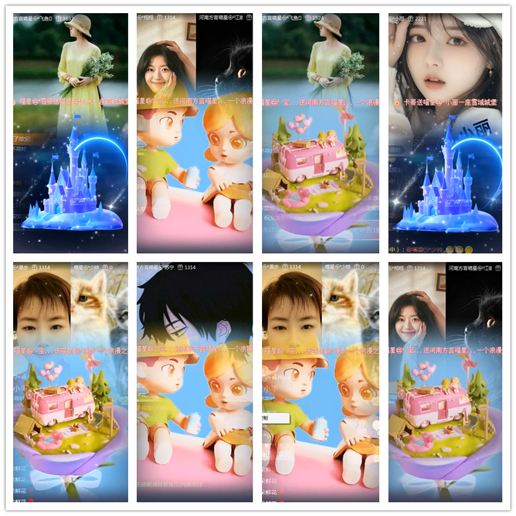 雪儿🎤V娱热点