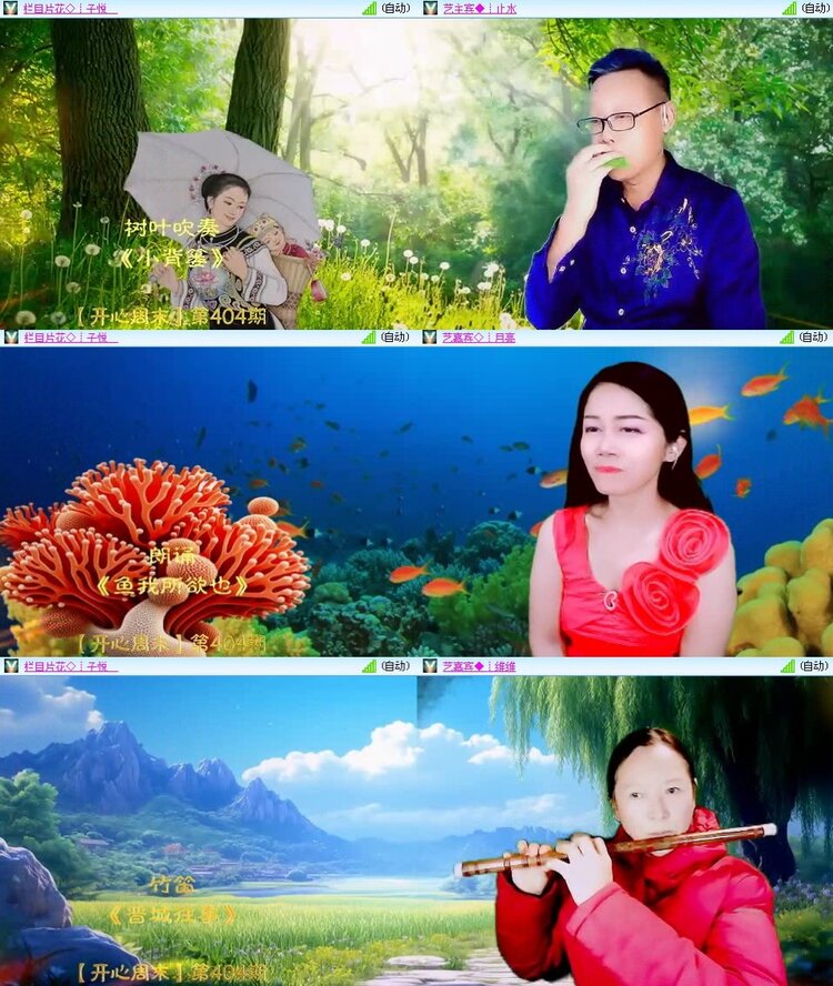 飞翔🎤V娱热点