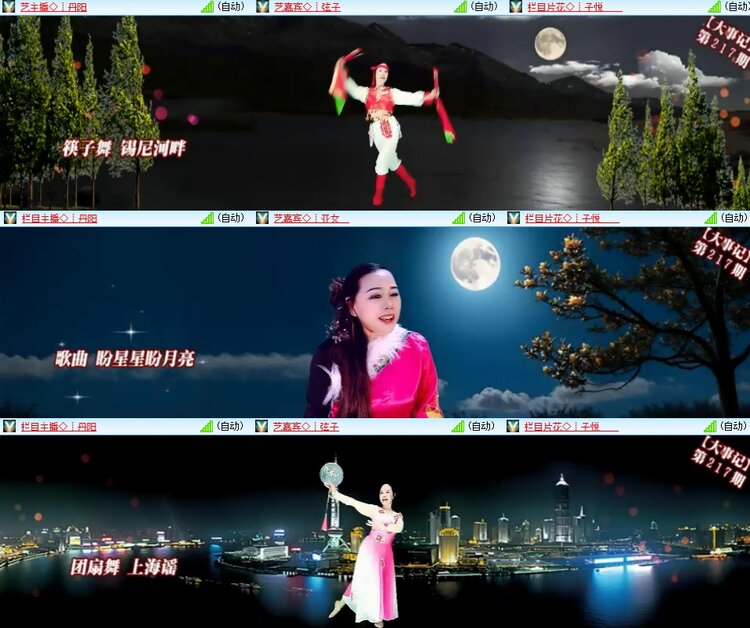 思点🎤V娱热点