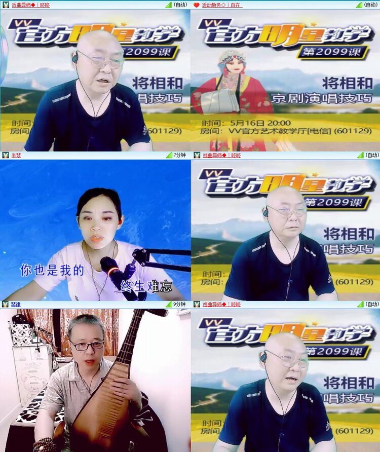 浓茶🎤V娱热点