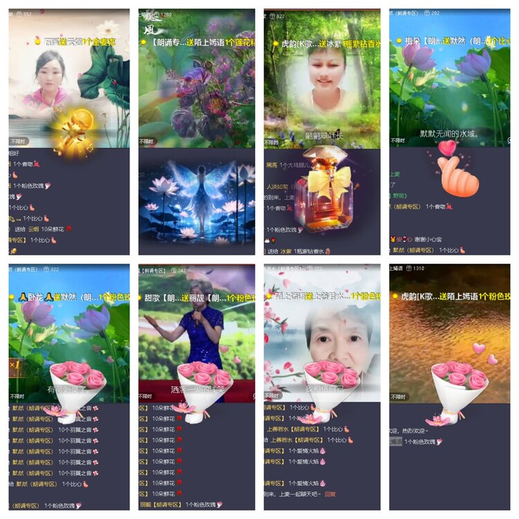 曾经🎤V娱热点