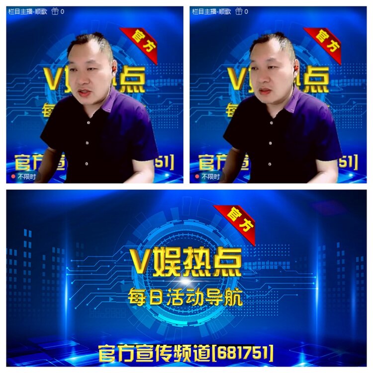 浓茶🎤V娱热点