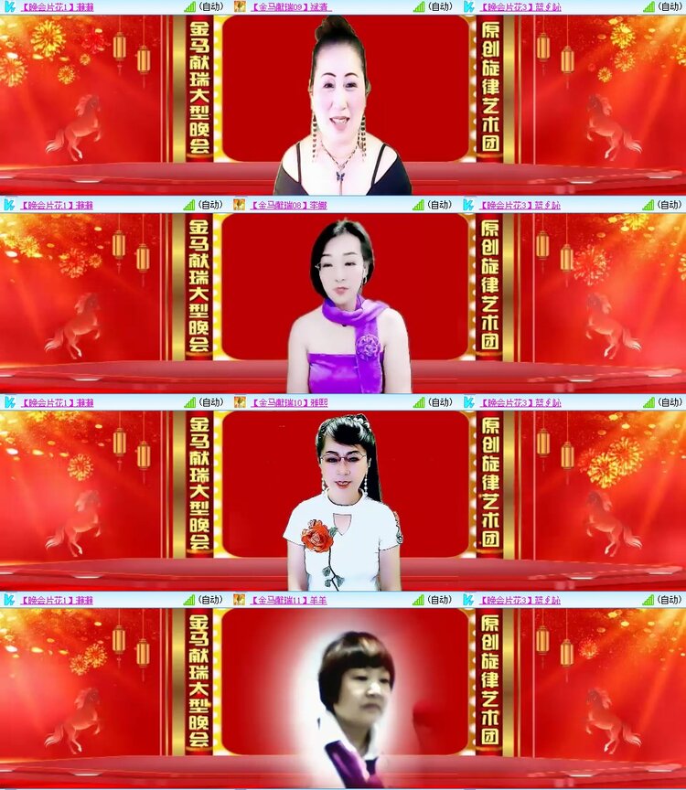 飞翔🎤V娱热点